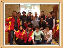 陕西金湖商贸有限公司2015年春节年货动员会议